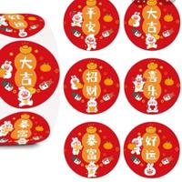 Gambar 24pcs Stiker Imlek Stiker Rabbit Stiker Tahun Baru Imlek Stiker 2,5cm dari CHEAPPY RAASHOPZ Kota Administrasi Jakarta Barat 2 Tokopedia