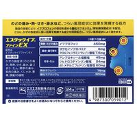 Gambar Esutakku Eve Fine Cold Flu Medicine Fever 24s Obat Demam ORI JAPAN dari brad store toped Kota Administrasi Jakarta Barat 2 Tokopedia