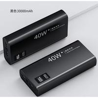 Gambar Powerbank 30000 mAh bank daya untuk charge hp tas LED dari Click n Fit Kota Administrasi Jakarta Barat 1 Tokopedia