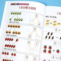 Gambar Buku Belajar Matematika Anak /Soal-Soal Matematika/Workbook Mathematic dari PennyPenno Kab. Tangerang 3 Tokopedia
