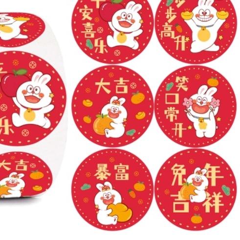 Gambar 24pcs Stiker Imlek Stiker Rabbit Stiker Tahun Baru Imlek Stiker 2,5cm dari CHEAPPY RAASHOPZ Kota Administrasi Jakarta Barat 4 Tokopedia