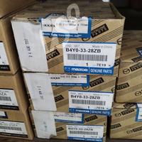Gambar Kanvas Rem Mazda 3 CX3 2013 2017 DEPAN dari Mazda Cipta Inovasi Kab. Tangerang 1 Tokopedia