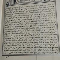 Gambar KITAB SYARAH AQIDATUN NAJIN dari Pustaka Islam Medan Kota Medan 2 Tokopedia