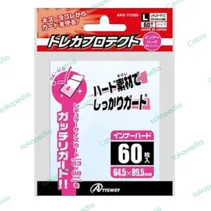 [ANS-TC058] Answer STD Inner Just Fit Sleeve - Hard 60 pcs