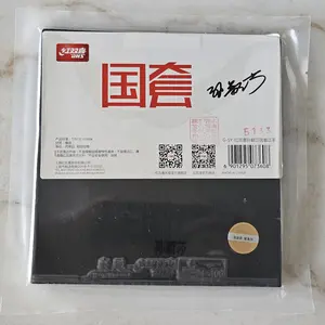 DHS Hurricane 3 Neo National Blue Sponge - SUN YINGSHA SIGNATURE