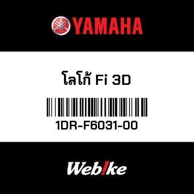 Gambar Emblem 1DRF603100 Yamaha Thailand Jupiter MX dari Webike Indonesia Kota Administrasi Jakarta Selatan Tokopedia