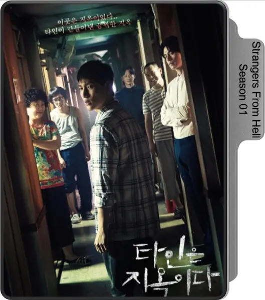 Strangers From Hell Complete Episode (Baca Deskripsi)