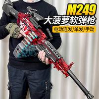 Gambar Mainan Tembakan M249 Automatic Brand Lehui Dart Blaster - Shell Tambahan dari WGB SHOP Kota Administrasi Jakarta Utara 1 Tokopedia