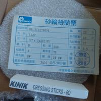Gambar Kinik Diamond Wheel 12A2 125 x 13 x 20 ( RING 16 mm ) dari Suka Pada Online Kota Administrasi Jakarta Pusat 4 Tokopedia