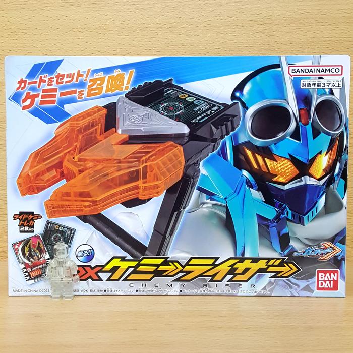 Jual Kamen Rider DX Gotchard Chemy Riser + 2 Ride Chemy Card - Jakarta ...