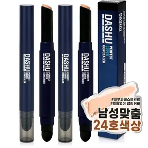 Dashu Mens Perfect Cover Concealer Korea