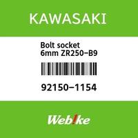 Gambar Bolt socket 6MM ZR250-B9 92150-1154 OEM Kawasaki dari Webike Indonesia Kota Administrasi Jakarta Selatan 1 Tokopedia