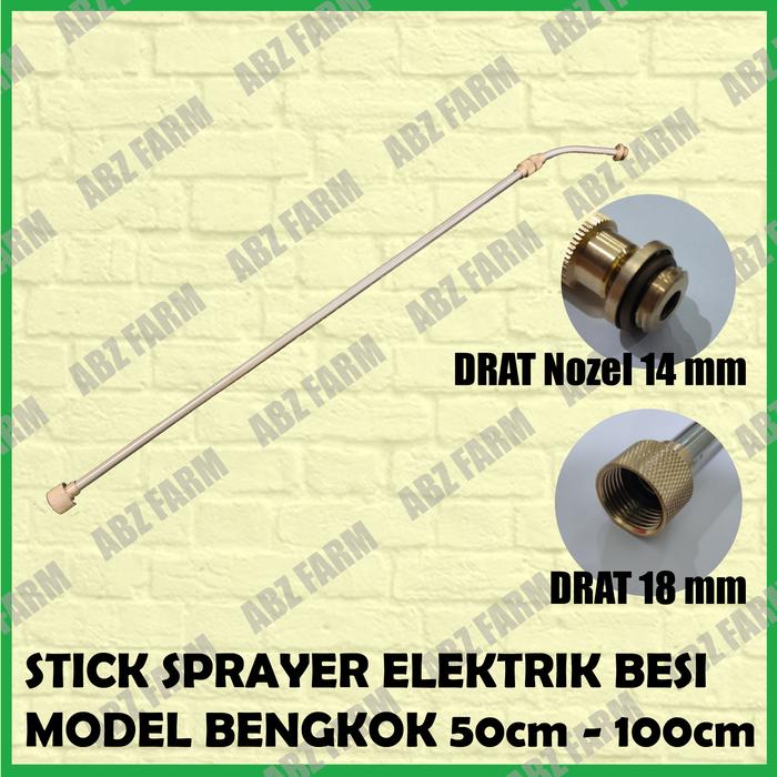 Gambar Stik / Stick Tangki Sprayer Elektrik Besi Model Bengkok dari AbZ Farm Kota Administrasi Jakarta Barat Tokopedia