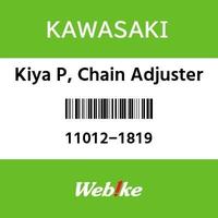 Gambar Kiya P, Chain Adjuster 11012-1819 OEM / Suku Cadang Asli Kawasaki dari Webike Indonesia Kota Administrasi Jakarta Selatan 1 Tokopedia