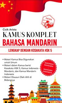 Gambar Buku Kamus Komplet Bahasa Mandarin (Terang Sejati) dari solusibuku_NEW Kab. Sleman 2 Tokopedia