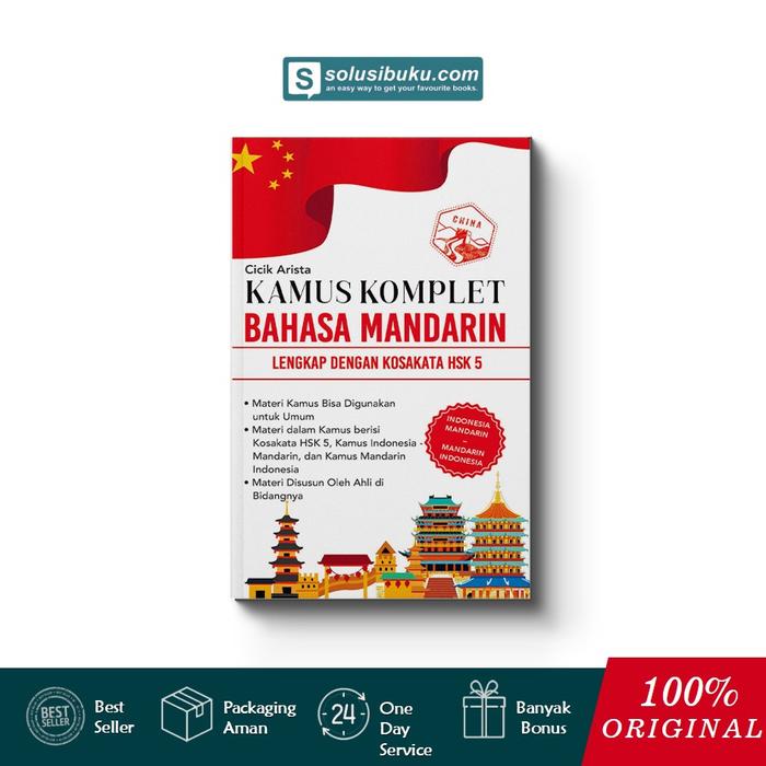 Gambar Buku Kamus Komplet Bahasa Mandarin (Terang Sejati) dari solusibuku_NEW Kab. Sleman Tokopedia