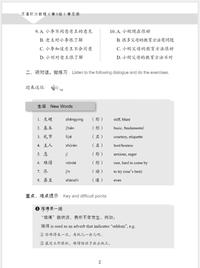 Gambar Hanyu Tingli Jiaocheng 1 2 3 | Chinese Listening-Speaking Course dari OpusCipta Books Kota Tangerang Selatan 4 Tokopedia