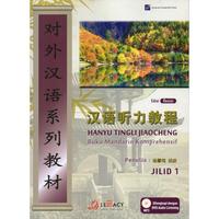 Gambar Hanyu Tingli Jiaocheng 1 2 3 | Chinese Listening-Speaking Course dari OpusCipta Books Kota Tangerang Selatan 5 Tokopedia