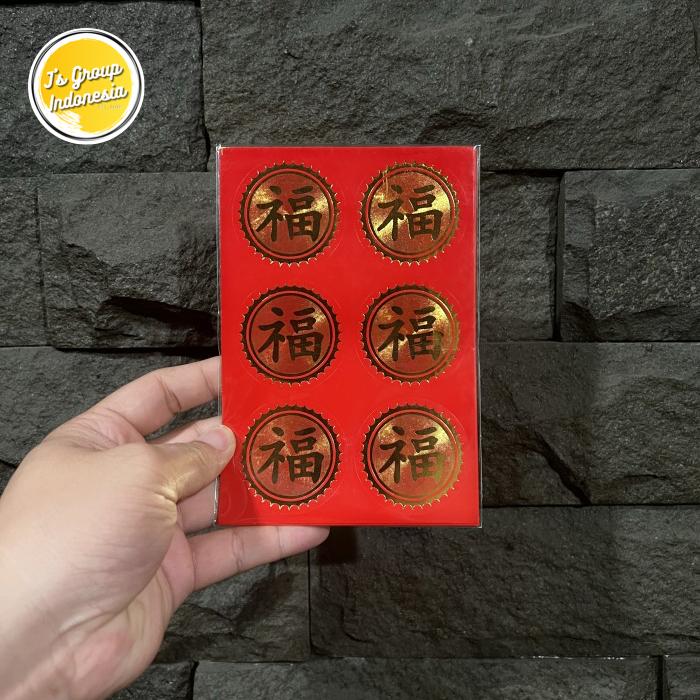 Sticker Tempelan Fu Sticker Hoki Diameter 5 cm Serba Guna - Shop ...