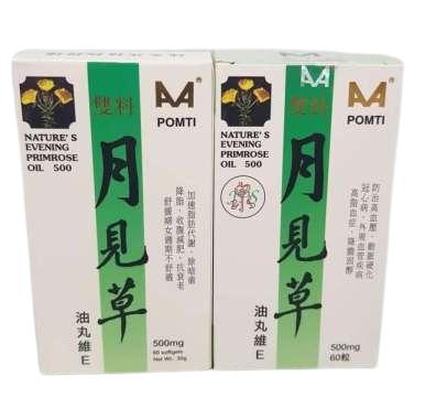 evening primrose oil 500mg