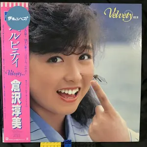 [LP] Kurasawa Atsumi - Velvety