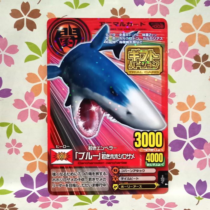 Gambar Animal kaiser promo trial card blue the young shark G01 A-008 dari cardshopers Kota Bandung Tokopedia