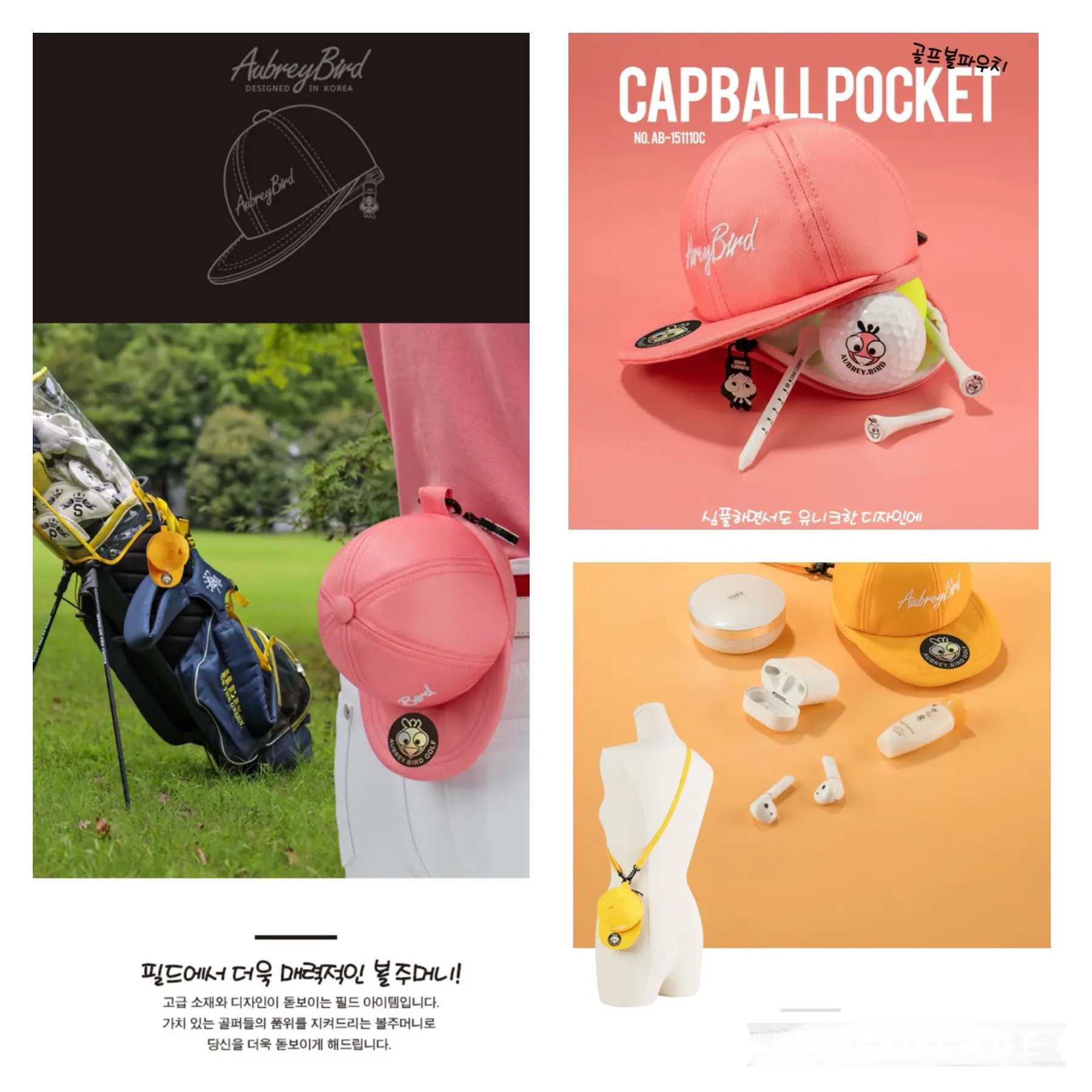PANACHE Botta Design Audrey Bird Cap Ball Bag Tas Bola Golf Ear Piece