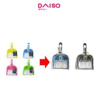 Gambar Daiso Dustpan and Brush Small Color Assorted - Biru Muda dari Daiso Japan Official Store Kota Administrasi Jakarta Selatan 1 Tokopedia