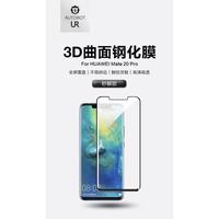 Gambar SAMSUNG GALAXY NOTE 10 PLUS TEMPERED GLASS AUTOBOT 3D CURVE SIDE GLUE dari Case Thebest Kota Administrasi Jakarta Pusat 1 Tokopedia