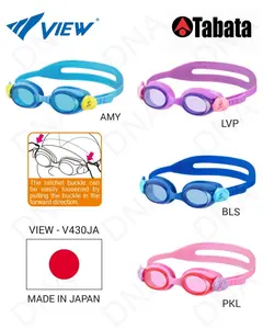 Kacamata Renang Kids (3 - 5 Tahun) VIEW Tabata V430JA  ( MADE IN JAPAN ) - ORIGINAL