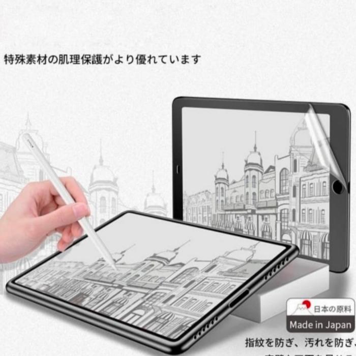 Gambar Ipad Pro 12.9 2018 Anti Gores Paperlike Matte Glare Anti Minyak dari EXCELLENT ACCECORIES Kota Administrasi Jakarta Pusat Tokopedia
