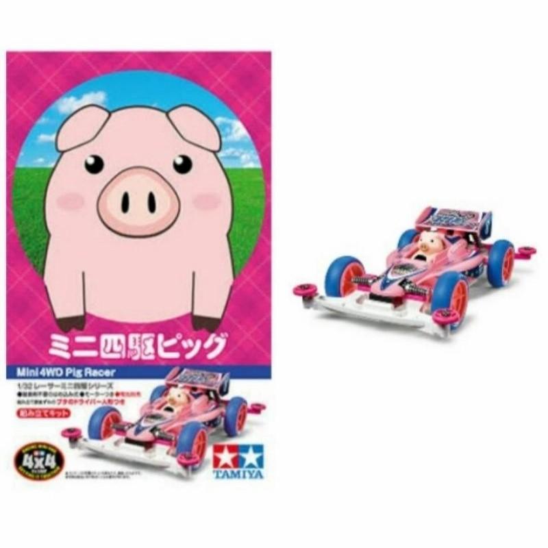 TAMIYA 18089 MINI 4WD PIG RACER SUPER II CHASSIS - Shop | Tokopedia