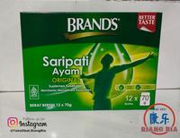 Gambar Brands saripati ayam Brand sari pati ayam ORIGINAL 70gram dari TO Riang Ria Kota Administrasi Jakarta Utara 1 Tokopedia