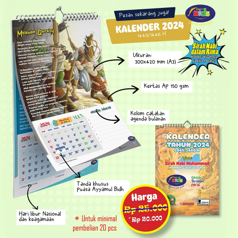 Kalender dinding anak muslim 2024 - 1445 Hijriyah / 1446 Hijriyah 0