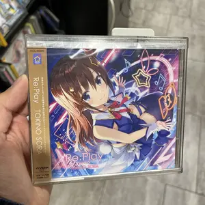 Tokino Sora Re: Play Music CD Album Hololive JP Cover Corp