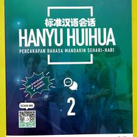Gambar HSKK 2 Hanyu Huihua - Percakapan Bahasa Mandarin Sehari-hari dari Huan Book Store Kab. Tangerang 1 Tokopedia