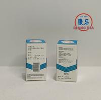 Gambar YINQIAO TABLET Obat meredakan demam dan melegakan tenggorokan dari TO Riang Ria Kota Administrasi Jakarta Utara 5 Tokopedia