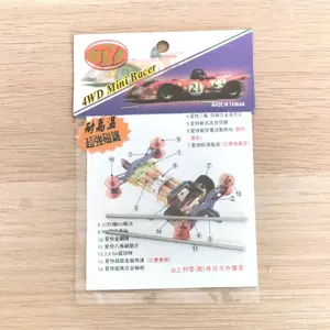 Hard Shaft Merk JY - isi 2pcs - 72mm - Rep tamiya