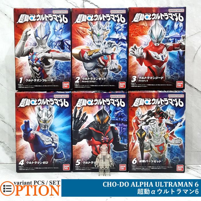 Jual CHOUDOU ALPHA ULTRAMAN 6 [CHO-DO α Ultraman Blazar • Z Delta Rise ...