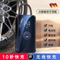 Gambar Licheers Air Pump Inflator Portable Electric Pompa Ban Mobil Sepeda - LCCQB-02, Garansi 3 Bulan dari EC Store Jakarta Kota Administrasi Jakarta Barat 4 Tokopedia