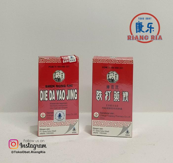 Gambar Die Da Yao Jing ( Obat merah China - Betadine Cina ) dari TO Riang Ria Kota Administrasi Jakarta Utara Tokopedia