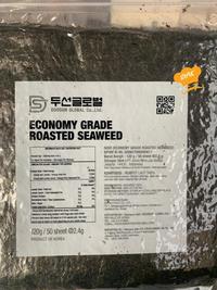 Gambar Sushi Nori Manjun ECONOMY Seaweed Rumput Laut 50 sheets 19x21cm 115gr dari DBK Pasar Minggu Kota Administrasi Jakarta Selatan 1 Tokopedia