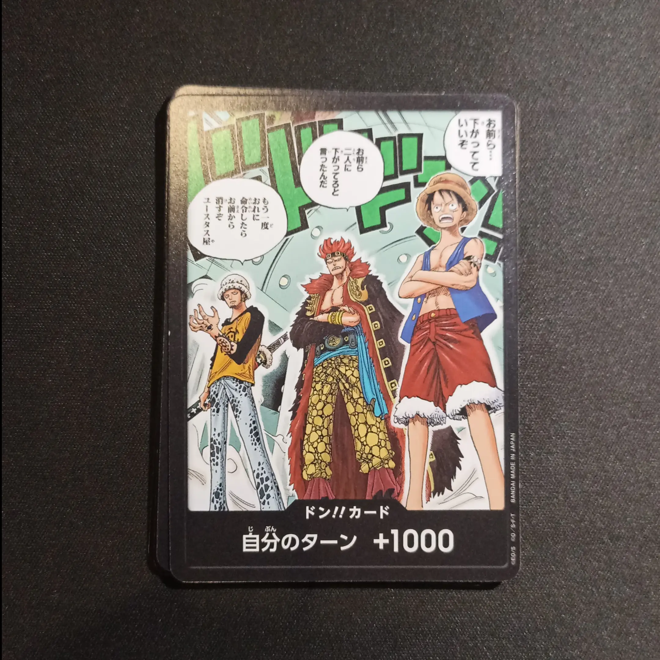 One Piece Card Game The Three Captain Worst Generation Don!!