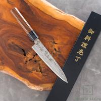 Gambar Japanese Knife Yoshida Hamono ZDP189 Damascus Petty 150mm dari Upscale Living Kota Administrasi Jakarta Selatan 1 Tokopedia