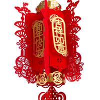 Gambar Scoop Lampion Lipat Imlek Chinese New Year 68140100 dari Scoop Ideas Kota Administrasi Jakarta Utara 3 Tokopedia