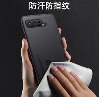 Gambar Asus Rog Phone 5 / 5S Vegan Plain Leather Code Original Hard Case Pc - HITAM., ASUS ROG 5/5S dari Original Shop Nillkin Kota Administrasi Jakarta Pusat 4 Tokopedia