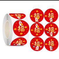 Gambar 24pcs Stiker Imlek Stiker Rabbit Stiker Tahun Baru Imlek Stiker 2,5cm dari CHEAPPY RAASHOPZ Kota Administrasi Jakarta Barat 1 Tokopedia