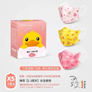 10PCS MASKER DUCKBILL BAYI BARU LAHIR NEWBORN 0-1TH EARLOOP 3PLY MOTIF XS