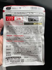 Gambar FANCL Perfect Slim W Alpha 30 Days Slimming Supplement JAPAN dari brad store toped Kab. Tangerang 2 Tokopedia