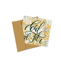Gambar Capricorn Design Kartu Ucapan Idul Fitri Gold Luxury | Greeting Card Eid Mubarak Teal & Arabic Ornament Edition - CLFX 029 - 1 PCS dari Capricorn Design Kota Tangerang Selatan 2 Tokopedia